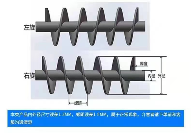 绍兴市不锈钢螺旋叶片连续螺旋叶片 - 厂家